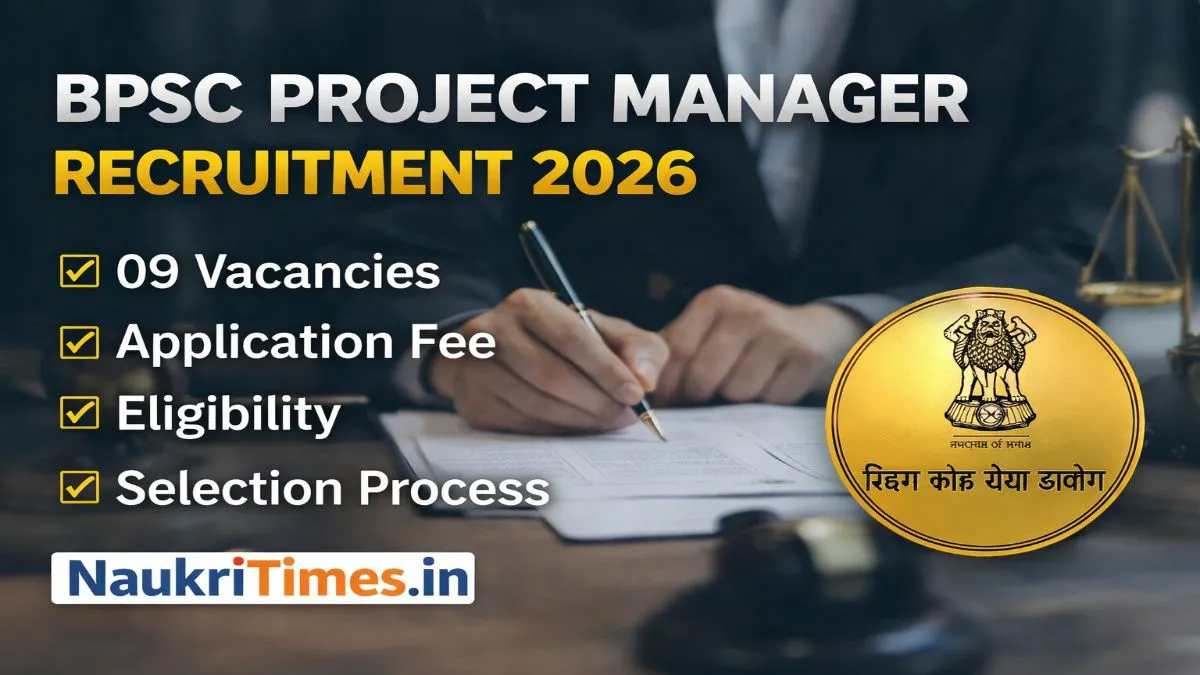 BPSC Project Manager Recruitment 2026 Notification hindi