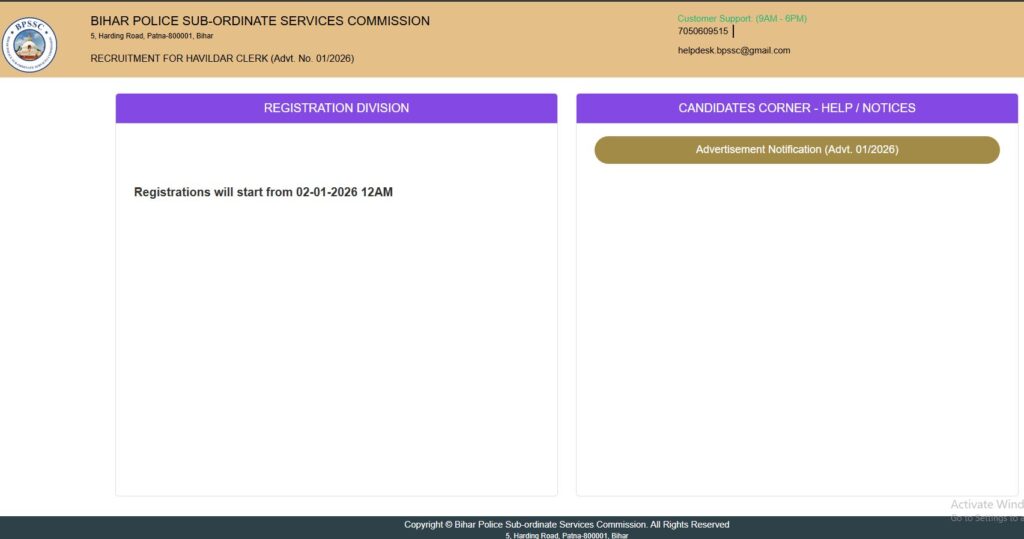 Bihar Police Havildar Clerk 2026