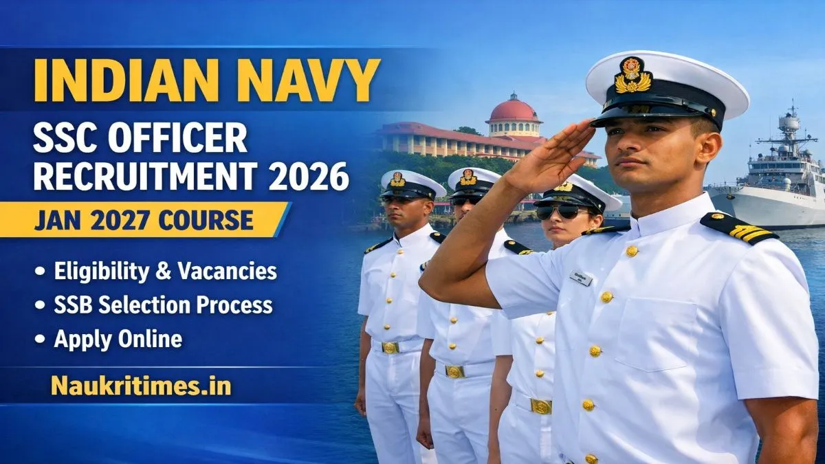 Indian Navy SSC Officer भर्ती 2026 (Jan 2027 Course) Notification