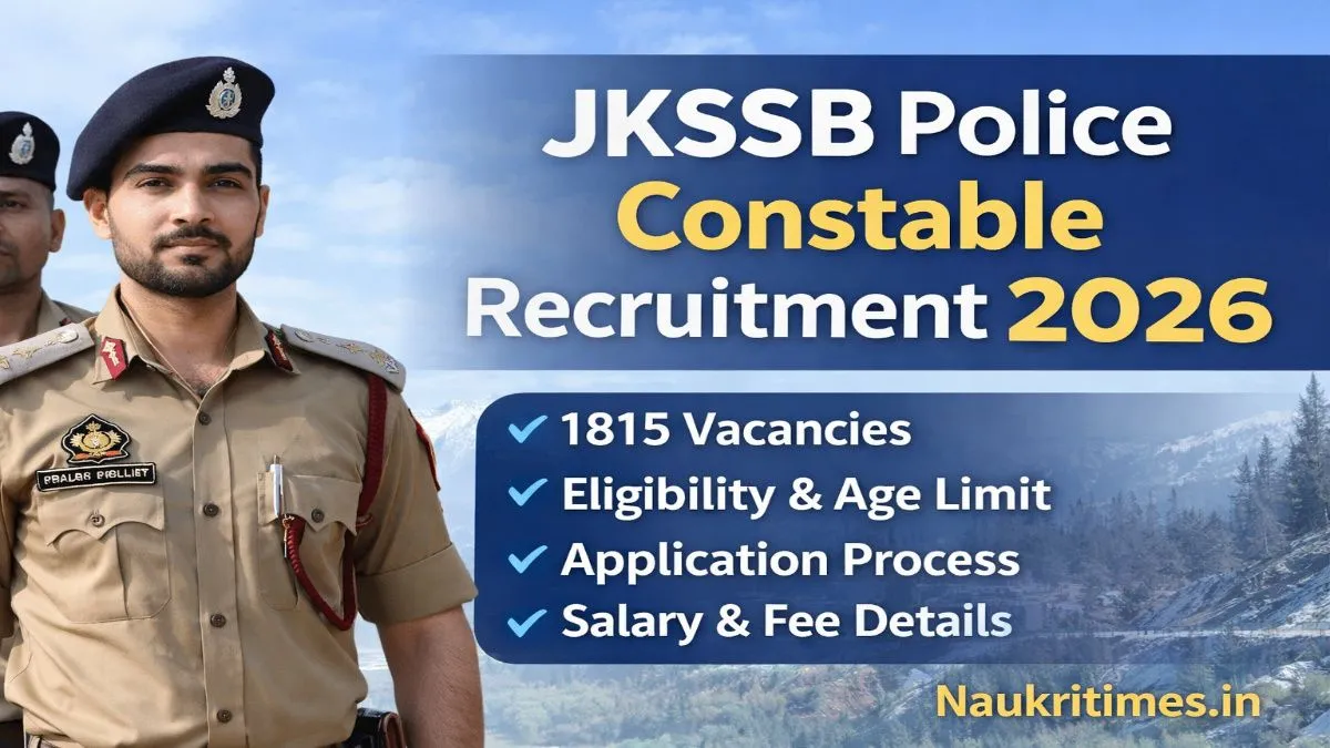 JKSSB Police Constable भर्ती 2026 नोटिफिकेशन